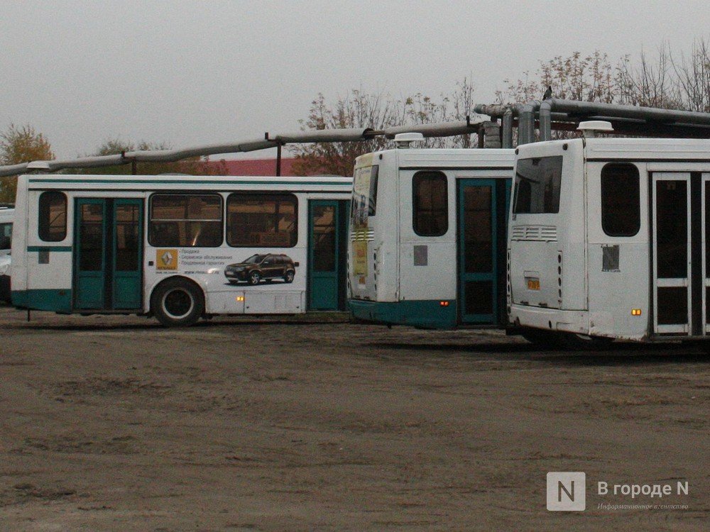 Автобусы дзержинск автовокзал