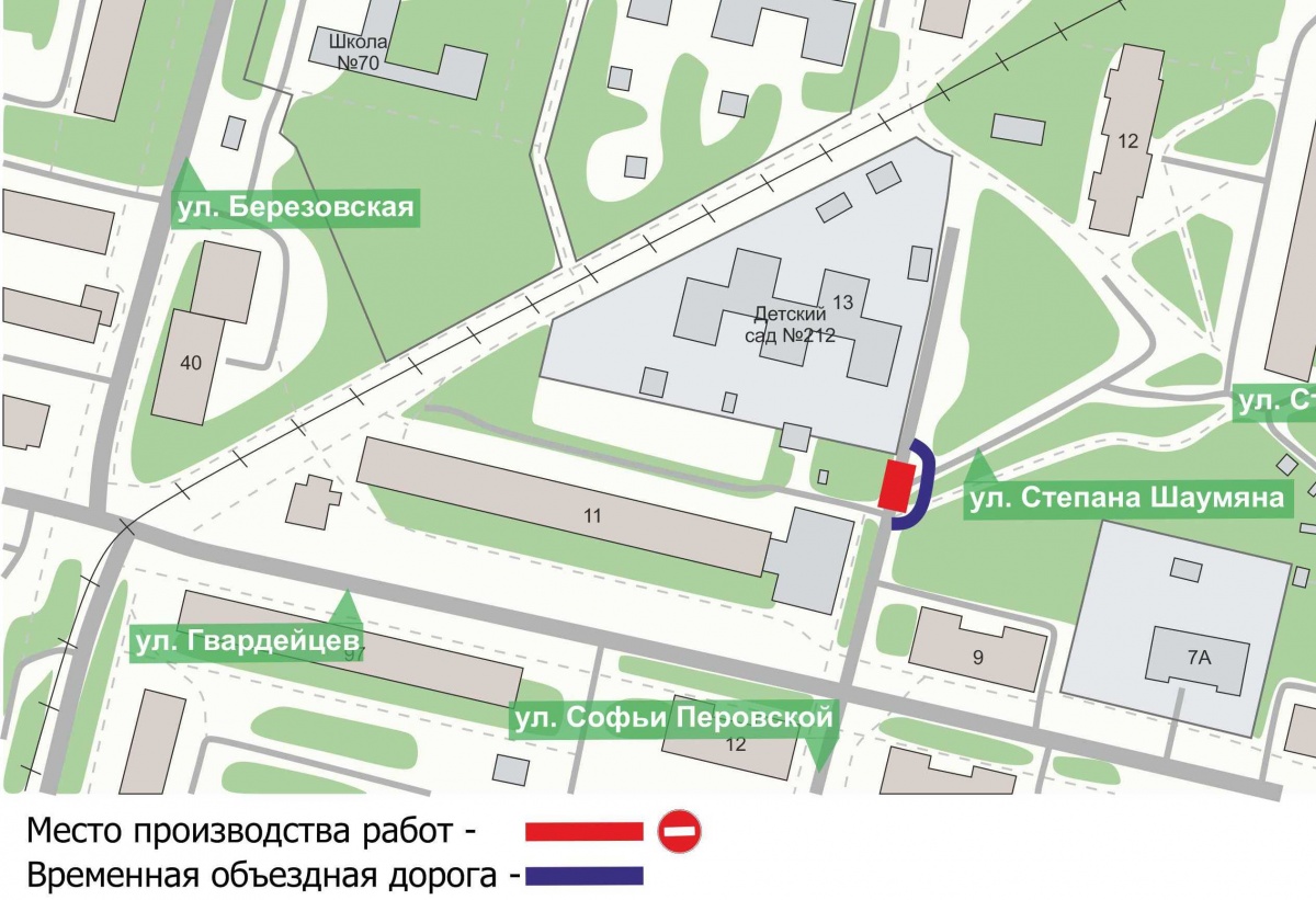Движение транспорта будет ограничено на улице Софьи Перовской до 11 декабря - фото 1