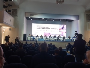 ННГАСУ принял участие в форуме «Университеты 2030: наука — компетенции — молодежь»
